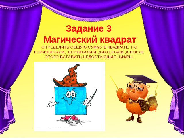 Учимся находить закономерности (старшие дошкольники 5-7лет)