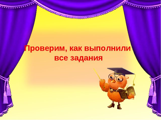 Учимся находить закономерности (старшие дошкольники 5-7лет)