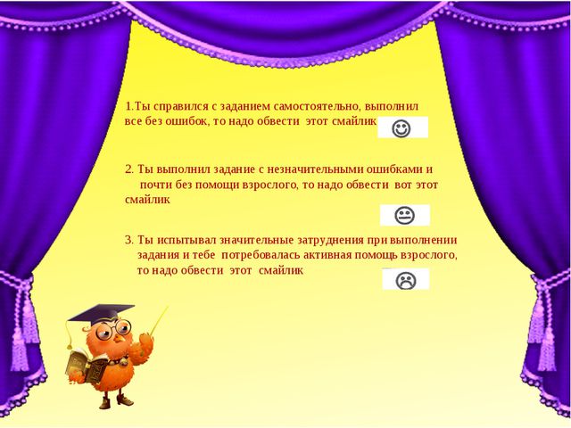 Учимся находить закономерности (старшие дошкольники 5-7лет)