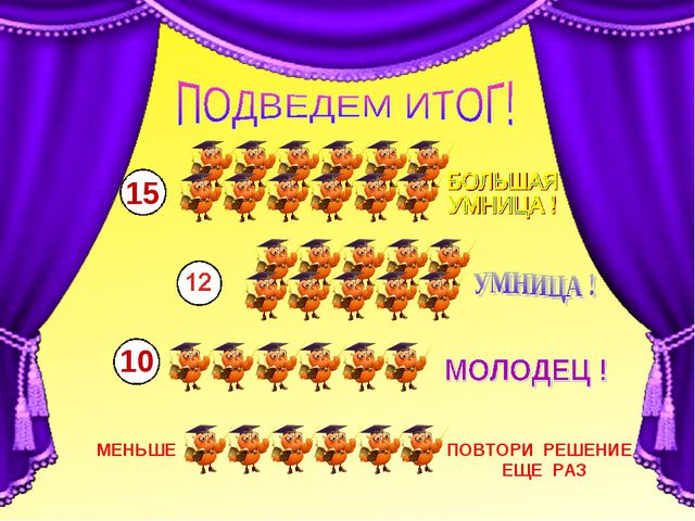 Учимся находить закономерности (старшие дошкольники 5-7лет)