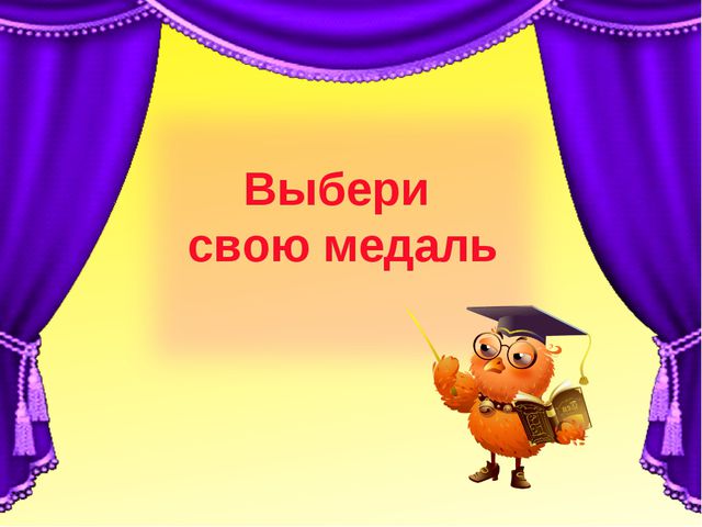 Учимся находить закономерности (старшие дошкольники 5-7лет)