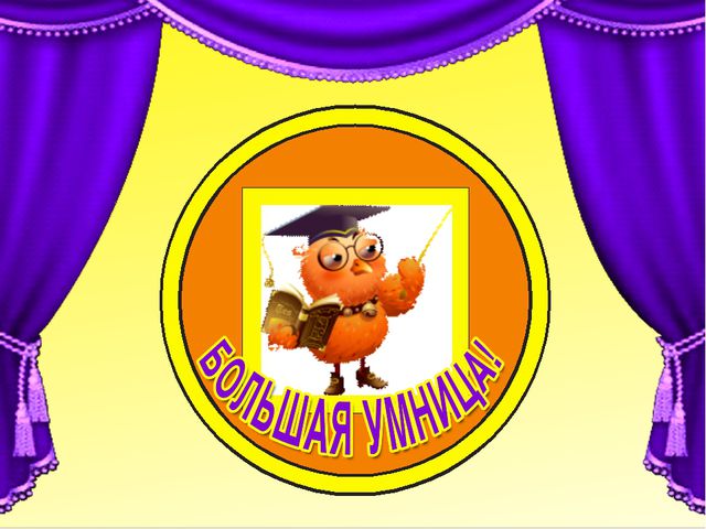 Учимся находить закономерности (старшие дошкольники 5-7лет)