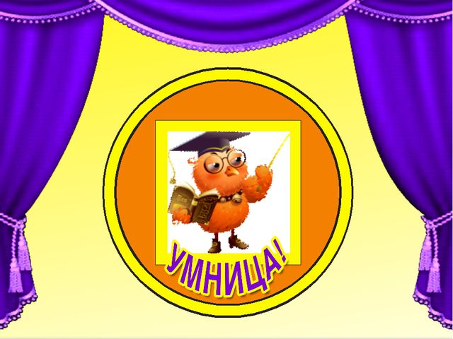 Учимся находить закономерности (старшие дошкольники 5-7лет)