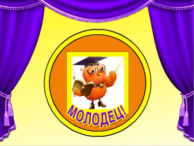 Учимся находить закономерности (старшие дошкольники 5-7лет)