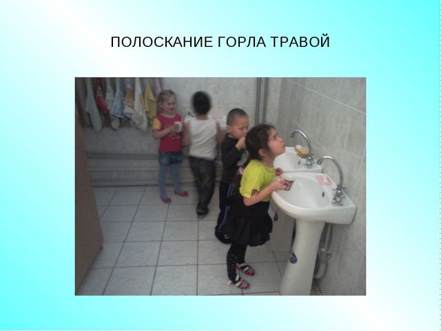 Презентация. Здоровьесберегающие технологии