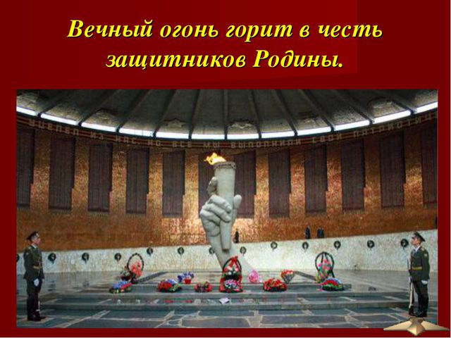 Ордена и медали Великой Отечественной войны. Презентация для дошкольников