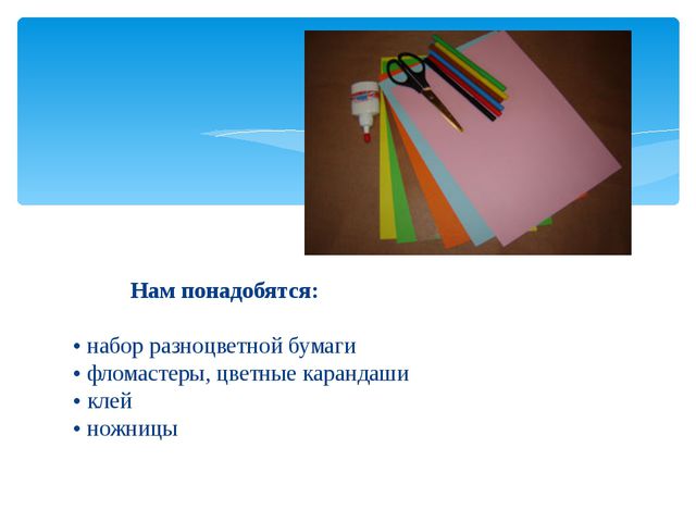 Пальчиковые куклы. Презентация для воспитателей