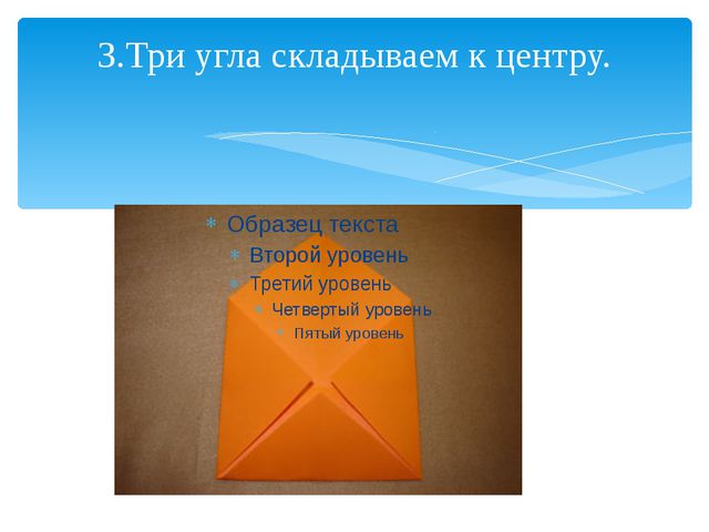Пальчиковые куклы. Презентация для воспитателей
