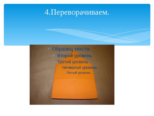 Пальчиковые куклы. Презентация для воспитателей