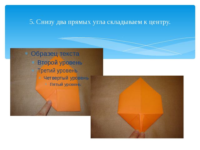 Пальчиковые куклы. Презентация для воспитателей