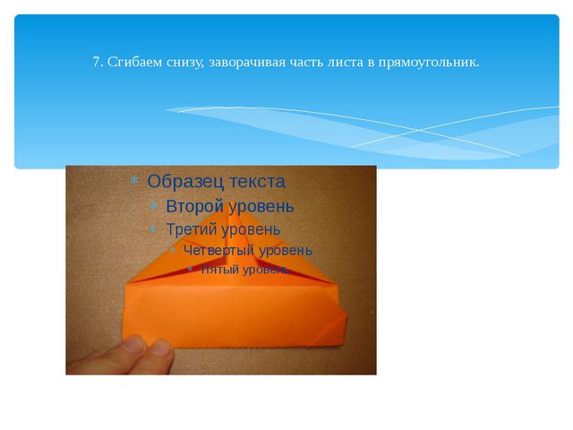 Пальчиковые куклы. Презентация для воспитателей