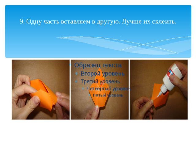 Пальчиковые куклы. Презентация для воспитателей