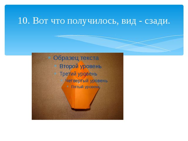 Пальчиковые куклы. Презентация для воспитателей