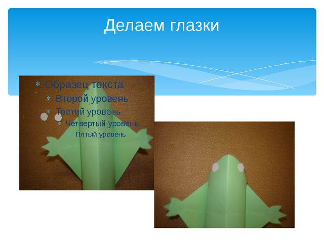 Пальчиковые куклы. Презентация для воспитателей