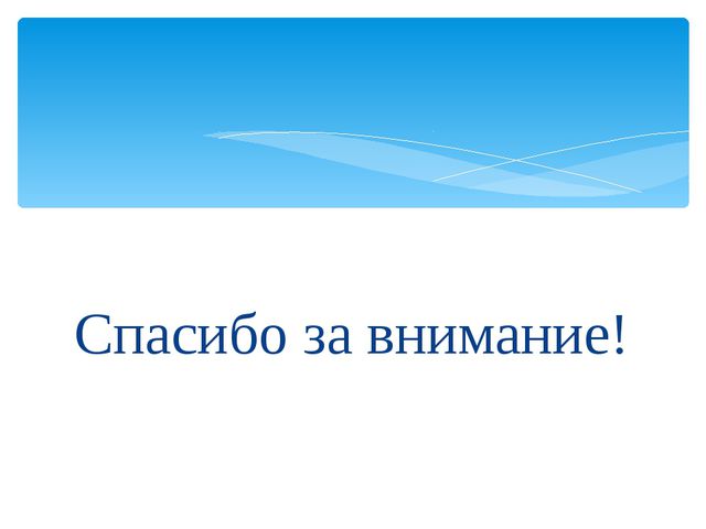 Пальчиковые куклы. Презентация для воспитателей