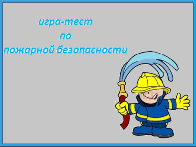 Использование информационно-компьютерных технологий в работе с дошкольниками