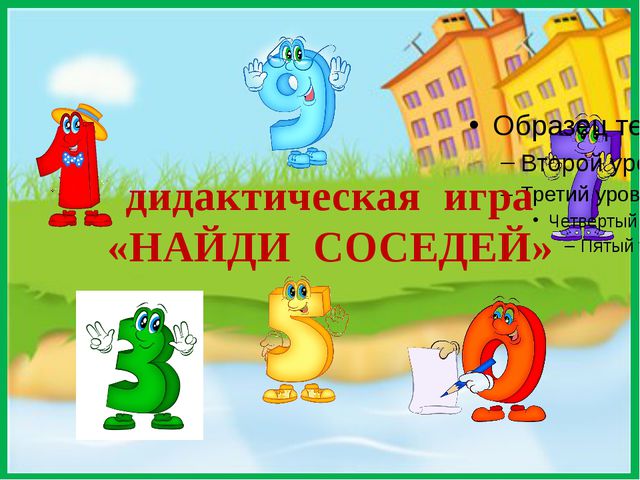 Использование информационно-компьютерных технологий в работе с дошкольниками