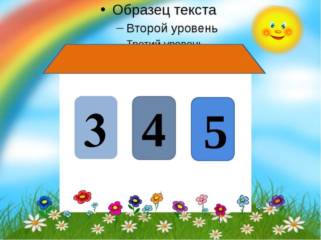 Использование информационно-компьютерных технологий в работе с дошкольниками