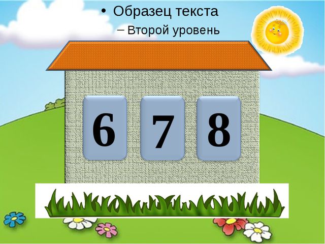 Использование информационно-компьютерных технологий в работе с дошкольниками