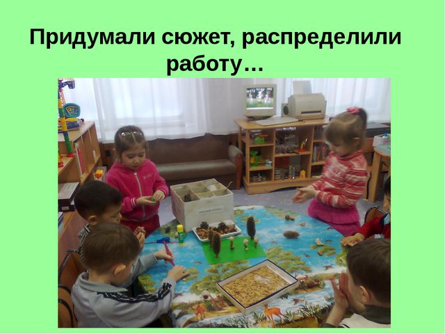 Использование информационно-компьютерных технологий в работе с дошкольниками