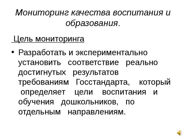 Развитие творческих и мыслительных способностей детей дошкольного возраста