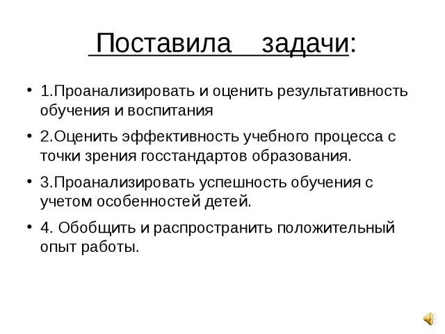 Развитие творческих и мыслительных способностей детей дошкольного возраста