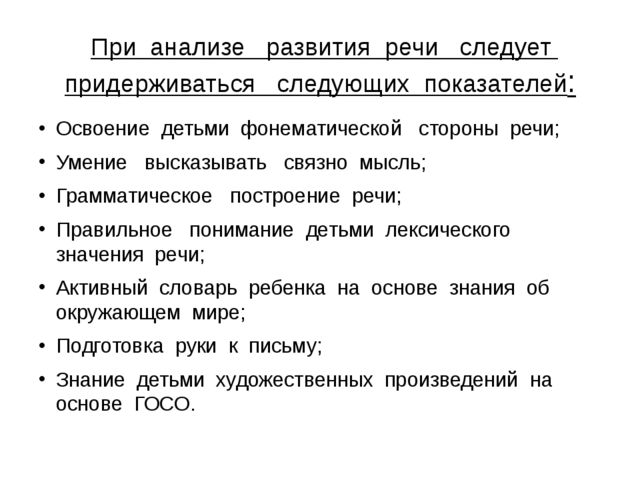 Развитие творческих и мыслительных способностей детей дошкольного возраста