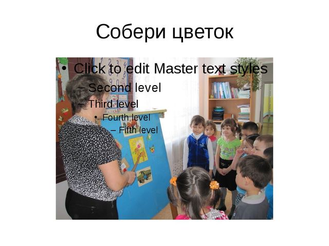 Развитие творческих и мыслительных способностей детей дошкольного возраста