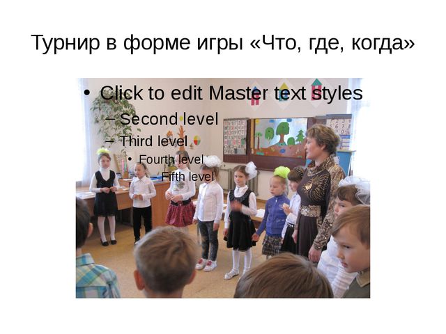 Развитие творческих и мыслительных способностей детей дошкольного возраста
