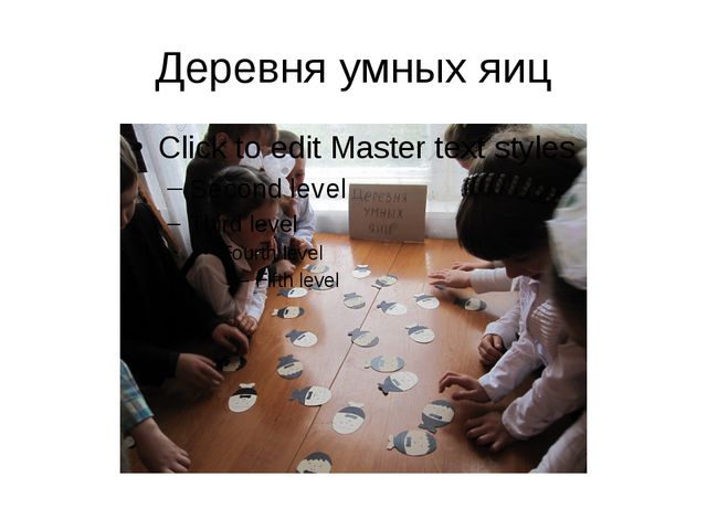 Развитие творческих и мыслительных способностей детей дошкольного возраста