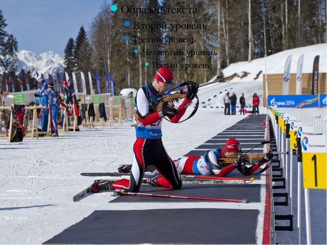 Зимние виды спорта. Презентация для детей