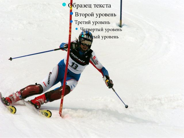 Зимние виды спорта. Презентация для детей