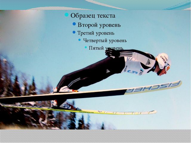 Зимние виды спорта. Презентация для детей