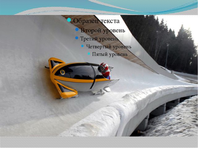 Зимние виды спорта. Презентация для детей