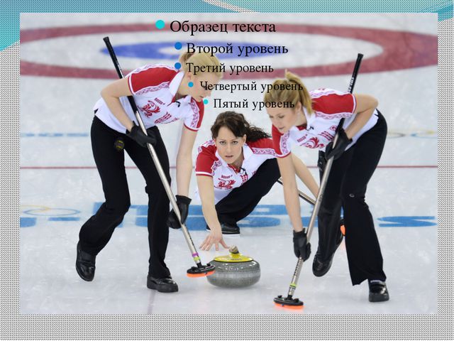 Зимние виды спорта. Презентация для детей