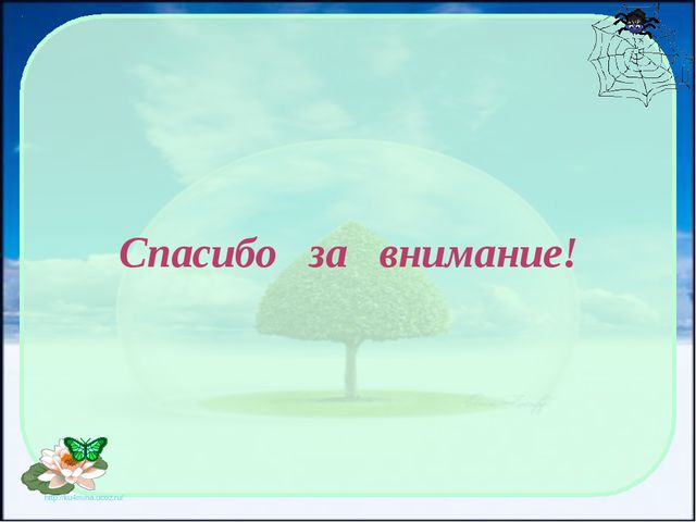 Воспитание патриотизма у детей средствами русского декоративно-прикладного искусства