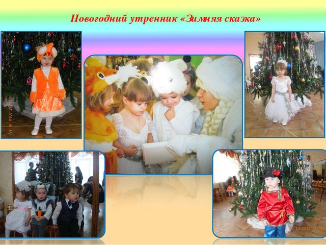Взаимодействие воспитателя ДОУ с родителями
