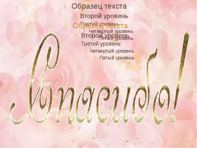 Семья. Загадки. Презентация
