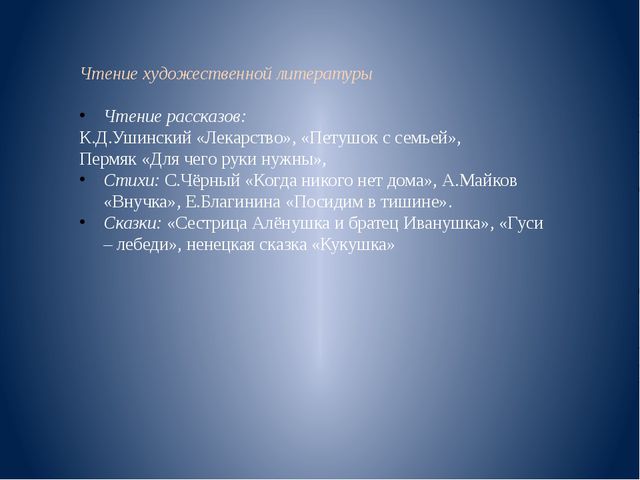 Моя семья. Проект в средней группе