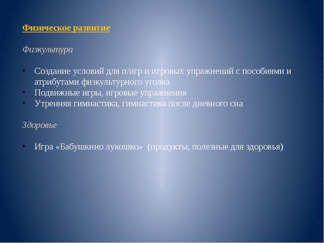 Моя семья. Проект в средней группе
