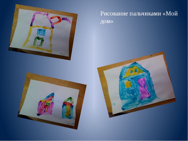 Моя семья. Проект в средней группе