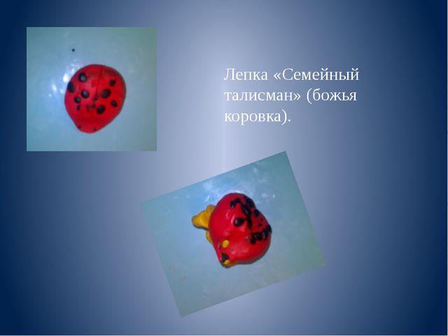 Моя семья. Проект в средней группе