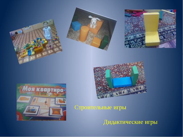 Моя семья. Проект в средней группе