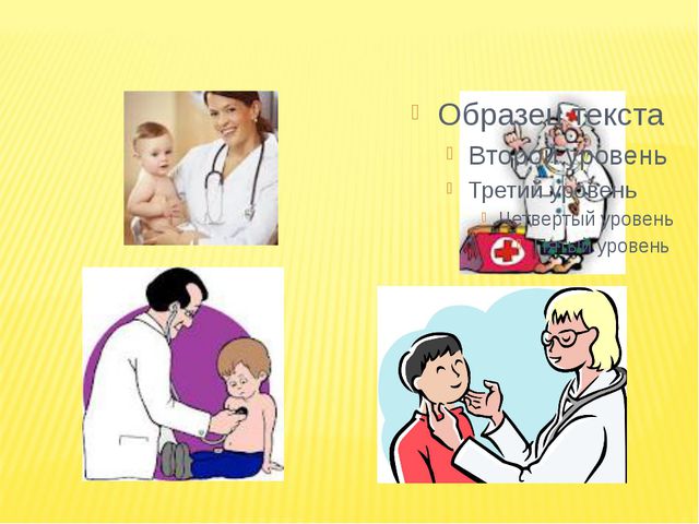 Презентация для дошкольников. Быть здоровым - здорово!