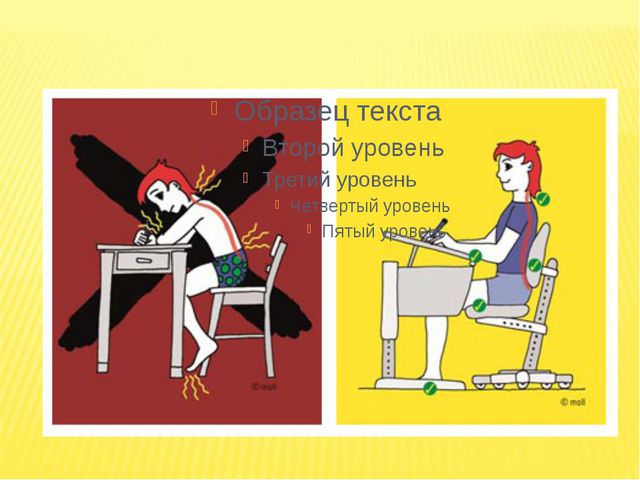 Презентация для дошкольников. Быть здоровым - здорово!