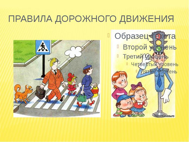 Презентация для дошкольников. Быть здоровым - здорово!