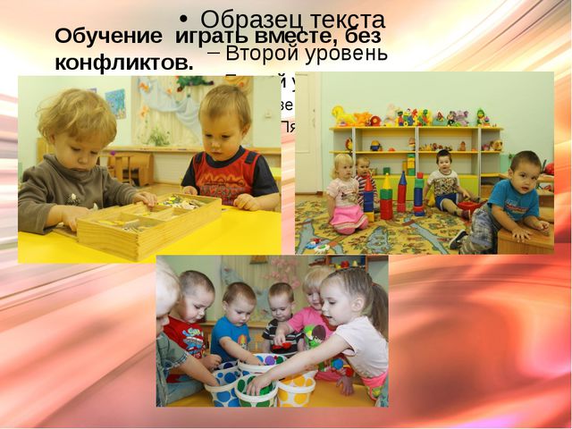 Презентация. Сенсорика