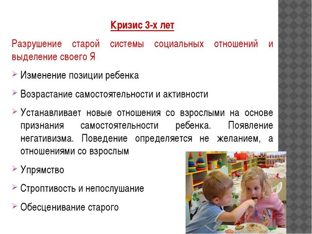 Детская психология (дошкольника)