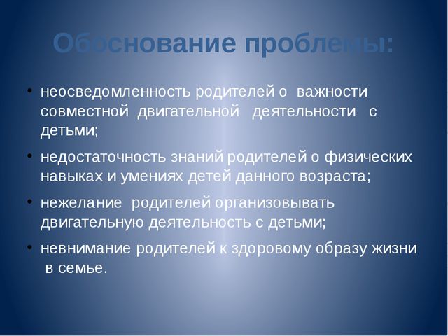Если хочешь быть здоров! Презентация