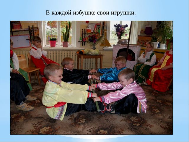 Традиции и праздники русского народа